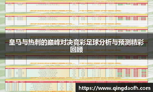 ballbet贝博官方网站